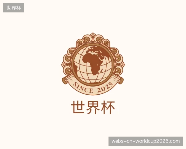发现世界杯
